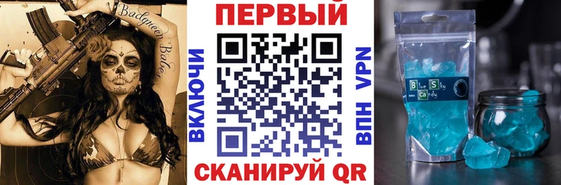 MEGA ССЫЛКА  shop какой сайт  Амфетамин 98%  Долгопрудный 