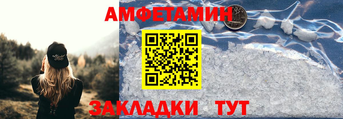 АМФ Premium Долгопрудный