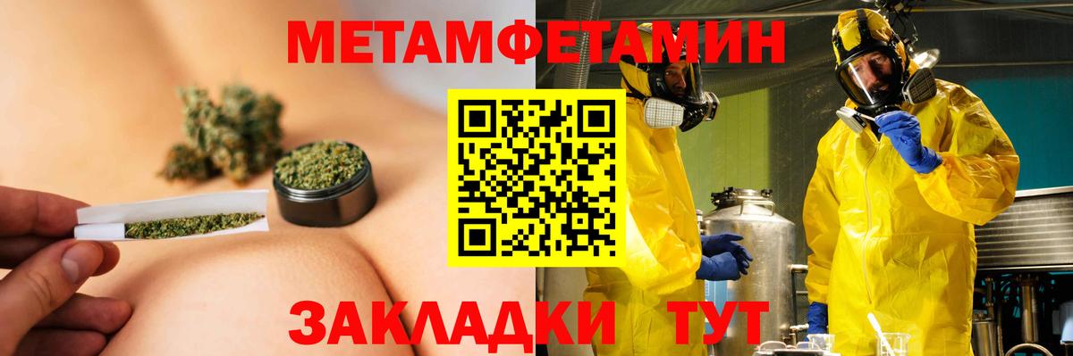 АМФЕТАМИН 98%  АМФ  Долгопрудный  Вход с VPN 