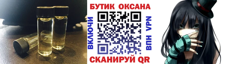 Бутират оксибутират  Долгопрудный 