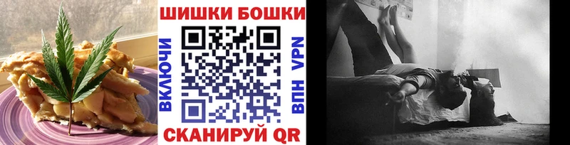 hydra ONION Долгопрудный Печенье с ТГК конопля