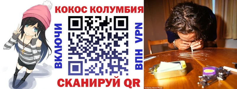 COCAIN Колумбийский  что такое наркотик  Долгопрудный 
