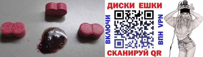 гидра сайт  Долгопрудный  Экстази 300 mg  магазин продажи  