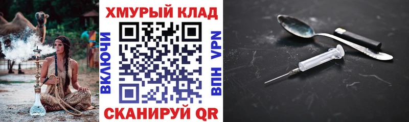 Героин Афган  Долгопрудный 