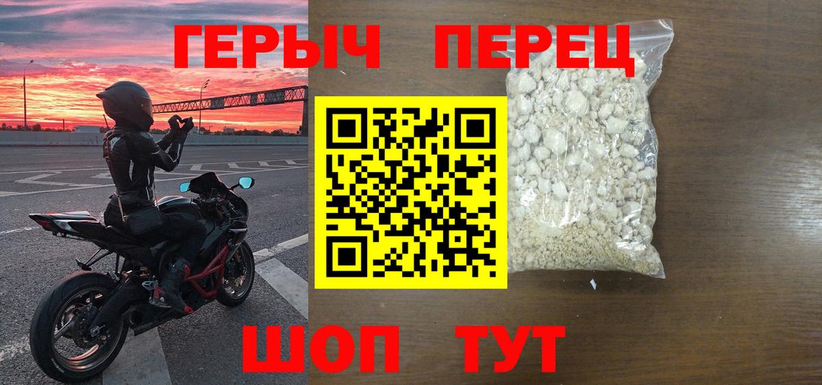 ГЕРОИН гречка  Героин  Долгопрудный  Вход с VPN 