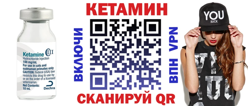 Кетамин VHQ  как найти   Долгопрудный 