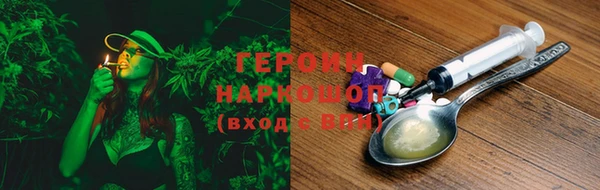 спайс Каменногорск
