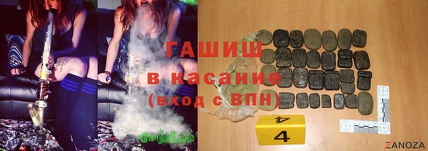 спайс Каменногорск
