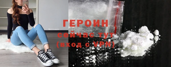амфетамин Каменск-Шахтинский