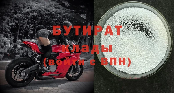 спайс Каменногорск