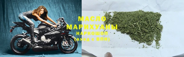 спайс Каменногорск