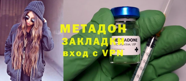амфетамин Каменск-Шахтинский