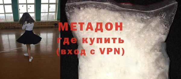 молекула духа Инсар