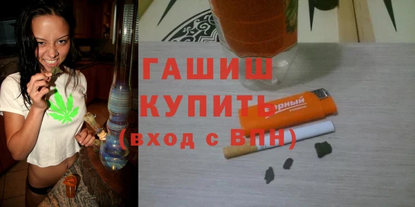амфетамин Каменск-Шахтинский