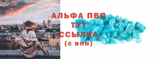 амфетамин Каменск-Шахтинский
