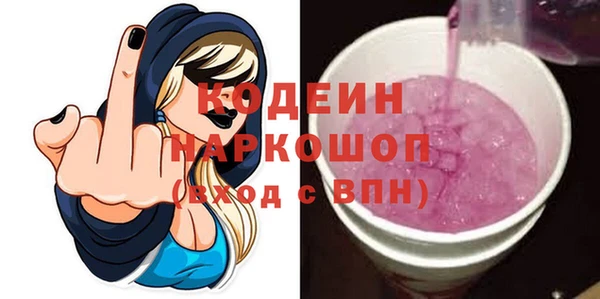 амфетамин Каменск-Шахтинский