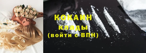 амфетамин Каменск-Шахтинский