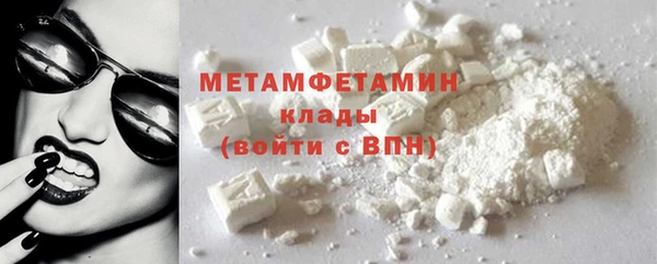 кокаин Инта