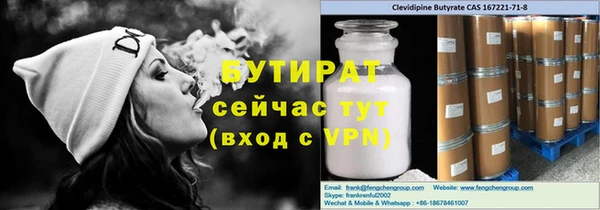 спайс Каменногорск
