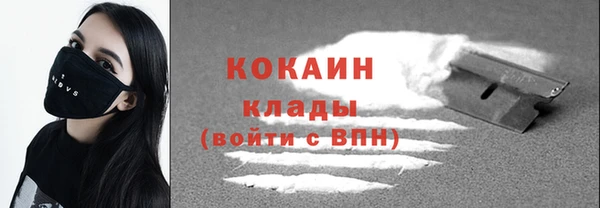 амфетамин Каменск-Шахтинский
