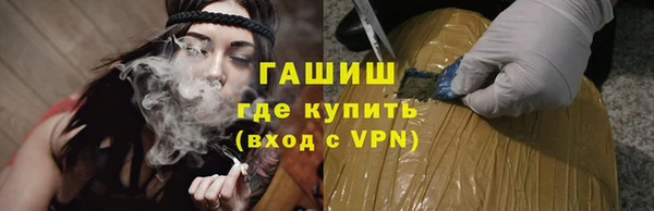 амфетамин Каменск-Шахтинский