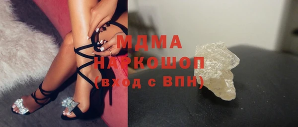 амфетамин Каменск-Шахтинский