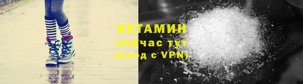 амфетамин Каменск-Шахтинский