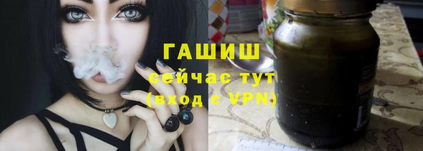 спайс Каменногорск