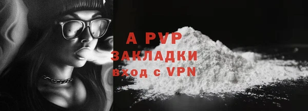 амфетамин Каменск-Шахтинский