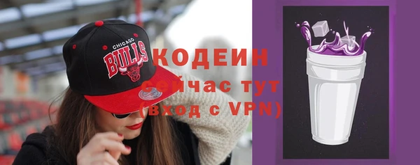 амфетамин Каменск-Шахтинский