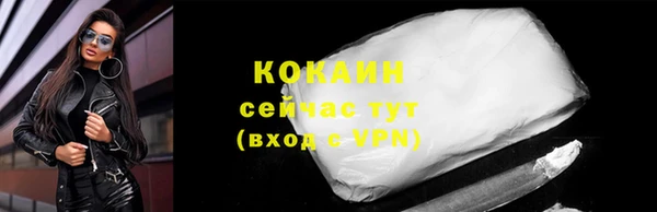 спайс Каменногорск
