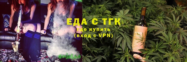 амфетамин Каменск-Шахтинский