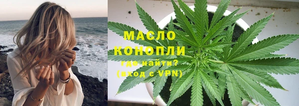 спайс Каменногорск