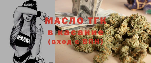 спайс Каменногорск