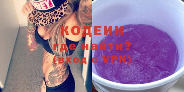 спайс Каменногорск
