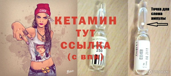 спайс Каменногорск