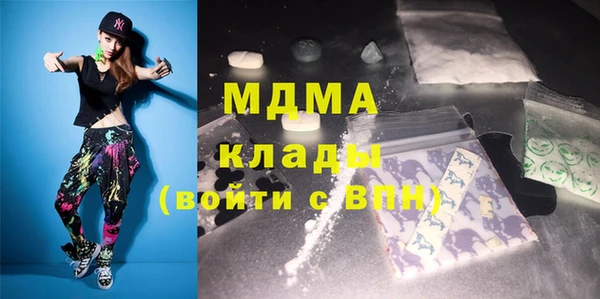 спайс Каменногорск