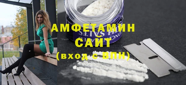 спайс Каменногорск
