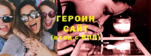 спайс Каменногорск