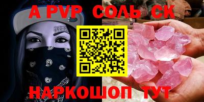 кокаин VHQ Балахна