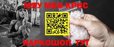 мефедрон мука Балаково