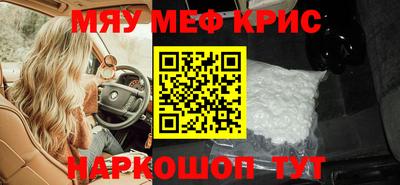 прущие крисы Берёзовский