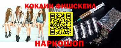 мефедрон Беслан