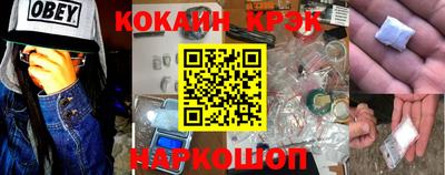 мефедрон мука Балаково
