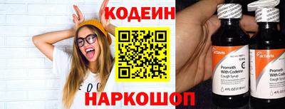 мефедрон Беслан