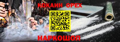 прущие крисы Берёзовский