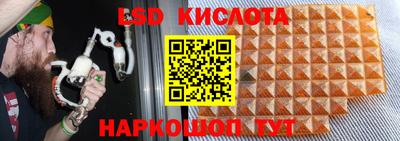 мефедрон мука Балаково