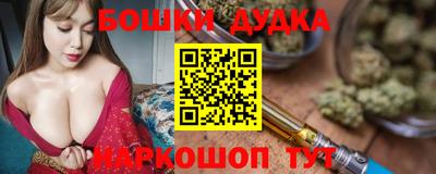 мефедрон Беслан