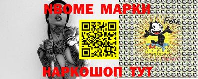 прущая мука Бийск