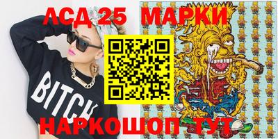 мефедрон мука Балаково